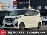 日産 デイズ 660cc 660 ハイウェイスターGターボ 4WD
