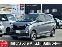 日産 デイズ 660cc 660 ハイウェイスターX プロパイロット エディション 4WD /寒冷地仕様車/全周囲カメラ(アラウンドビ