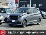 日産 デイズ 660cc 660 ハイウェイスターX プロパイロット エディション 4WD