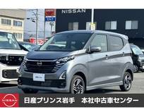 日産 デイズ 660cc 660 ハイウェイスターX プロパイロット エディション 4WD
