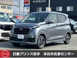 日産 デイズ 660cc 660 ハイウェイスターX プロパイロット エディション 4WD