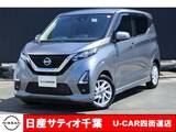 日産 デイズ 660cc 660 ハイウェイスターX ディスプレイオーディオ・Bluetooth接続/ア