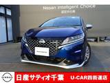 日産 ノート 1200cc 1.2 AUTECH ワンオーナー/メーカーオプションナビ・フ