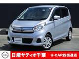 日産 デイズ 660cc 660 X ワンオーナー/純正メモリーナビ・フルセグ