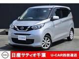 日産 デイズ 660cc 660 X ワンオーナー/純正9インチメモリーナビ・フ