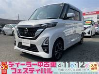 日産 ルークス 660cc 660 ハイウェイスターGターボ プロパイロット エディション 4WD /プロパイロット/全周囲カメラ(アラウンド