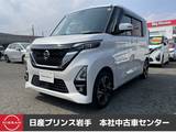 日産 ルークス 660cc 660 ハイウェイスターGターボ プロパイロット エディション 4WD /プロパイロット/全周囲カメラ(アラウンド