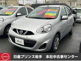 日産 マーチ 1200cc 1.2 X Vセレクション バックモニター/ETC搭載/ドラ