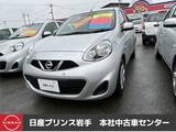 日産 マーチ 1200cc 1.2 X Vセレクション バックカメラ/ETC搭載/ドライブレコーダー