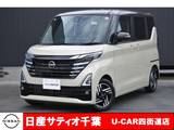 日産 ルークス 660cc 660 ハイウェイスターX プロパイロット エディション ワンオーナー/純正9インチメモリーナビ・フ