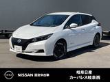 日産 リーフ X Vセレクション NissanConnectナビ　プロパイロット　LEDヘ