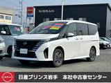 日産 セレナ 2000cc 2.0 ハイウェイスターV 4WD