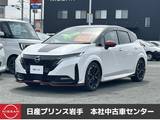 日産 ノートオーラ 1200cc 1.2 NISMO /日産純正ナビ/寒冷地仕様/ETC/全周囲カメ