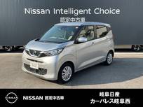 日産 デイズ 660cc 660 S ディスプレイオーディオ　被害軽減ブレーキ