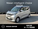 日産 デイズ 660cc 660 S ディスプレイオーディオ　被害軽減ブレーキ