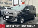 マツダ ビアンテ 2000cc 2.0 20S スカイアクティブ