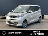 日産 デイズ 660cc 660 S 雹害車