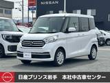 日産 デイズルークス 660cc 660 S 4WD /日産純正ナビ/バックカメラ/ETC搭載