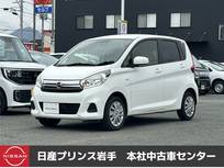 日産 デイズ 660cc 660 S 4WD 4WD/シートヒーター/バックモニター/ETC搭