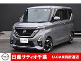 日産 ルークス 660cc 660 ハイウェイスターX プロパイロット エディション ワンオーナー/純正9インチメモリーナビ・フ
