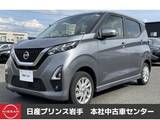 日産 デイズ 660cc 660 ハイウェイスターX プロパイロット エディション 4WD /全周囲カメラ(アラウンドビューモニター)/