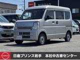日産 NV100クリッパー 660cc 660 DX 5AGS車
