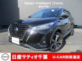 日産 キックス 1200cc 1.2 X (e-POWER) ワンオーナー/プロパイロット/ディスプレイ