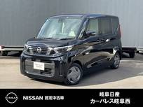 日産 ルークス 660cc 660 X 被害軽減ブレーキ
