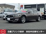 日産 フーガハイブリッド 3500cc 3.5