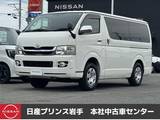 トヨタ ハイエースバン 3000cc 3.0 スーパーGL ロング ディーゼルターボ 4WD