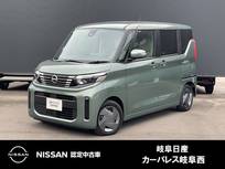 日産 ルークス 660cc 660 X 被害軽減ブレーキ