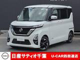 日産 ルークス 660cc 660 ハイウェイスターX ワンオーナー/純正9インチメモリーナビ・フ