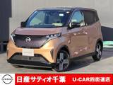 日産 サクラ G ワンオーナー/メーカーオプションナビ・フ
