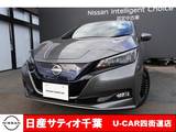 日産 リーフ e+ G ワンオーナー/メーカーオプションナビ・フ
