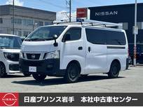日産 NV350キャラバン 2500cc 2.5 DX ロングボディ ディーゼルターボ 4WD