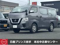 日産 NV350キャラバン 2500cc 2.5 DX ロングボディ ディーゼルターボ 4WD /衝突軽減ブレーキ/横滑り防止装置/エアコ