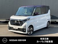 日産 ルークス 660cc 660 ハイウェイスターX プロパイロット エディション 被害軽減ブレーキ
