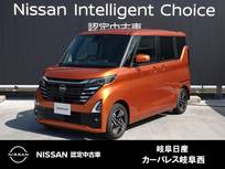日産 ルークス 660cc 660 ハイウェイスターX プロパイロット エディション 雹害車/両側電動スライド/アラウンドビュー