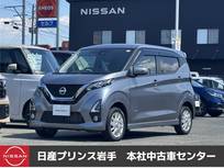 日産 デイズ 660cc 660 ハイウェイスターX プロパイロット エディション 4WD