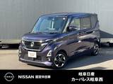 日産 ルークス 660cc 660 ハイウェイスターX プロパイロット エディション 被害軽減ブレーキ　アイドリングストップ