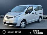 日産 NV200バネットバン 1600cc 1.6 VX 被害軽減ブレーキ　アイドリングストップ