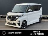 日産 ルークス 660cc 660 ハイウェイスターX 被害軽減ブレーキ　アイドリングストップ