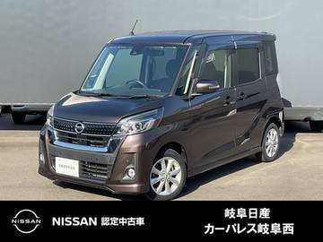 660 ハイウェイスター Xターボ 被害軽減ブレーキ　アイドリングストップ