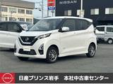 日産 デイズ 660cc 660 ハイウェイスターX 4WD ETC搭載/寒冷地仕様車/シートヒーター