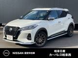 日産 キックス 1200cc 1.2 X (e-POWER) 被害軽減ブレーキ
