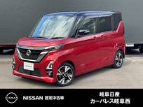 日産 ルークス 660cc 660 ハイウェイスターGターボ プロパイロット エディション 被害軽減ブレーキ