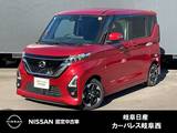 日産 ルークス 660cc 660 ハイウェイスターX 被害軽減ブレーキ　アイドリングストップ