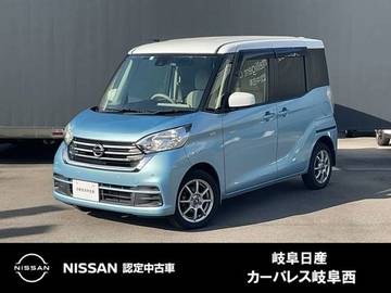 660 X 被害軽減ブレーキ　横滑り防止装置