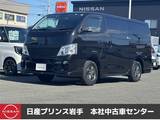 日産 NV350キャラバン 2500cc 2.5 ライダー プレミアムGXプロスタイルパッケージ ロングボディ ディーゼルターボ4WD /衝突軽減ブレーキ/横滑り防止装置/全周囲