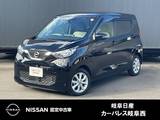 日産 デイズ 660cc 660 X 被害軽減ブレーキ　アイドリングストップ